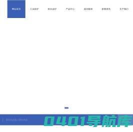 陕西工业硅炉安装_铁合金炉价格_陕西矿热炉生产_环保设备厂家-陕西合元冶金机电