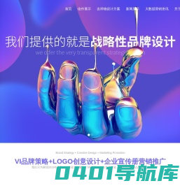 天津vi设计-企业宣传册-LOGO标志设计公司【高端品牌】-艺匠信达专注一体化服务