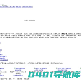 消防沙箱_加油站井盖生产厂家-定州市东方石油设备有限公司