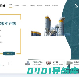 干粉砂浆设备-干粉砂浆生产线-干混-石膏-保温砂浆设备生产线-腻子粉设备厂家-国恒机械
