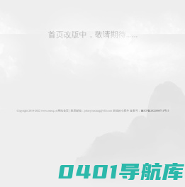 重庆大渝网