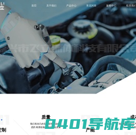 不锈钢卡套式接头螺母_嘉兴市飞立流体科技有限公司