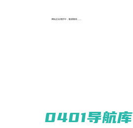 安徽华澳生物技术有限公司欢迎您！兽药厂,兽药,禽药,兽药制品,养殖,饲料