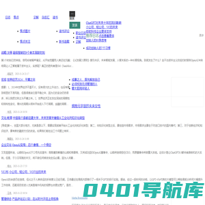 价值网：领先的经管商业新媒体（投资融资・新兴产业）- 实名制・专业主义・权益奖励