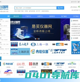 电热恒温真空鼓风干燥箱,培养箱,电子天平,实验室仪器设备-易买仪器网