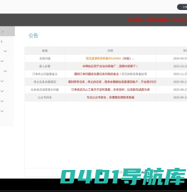 趣吧平台