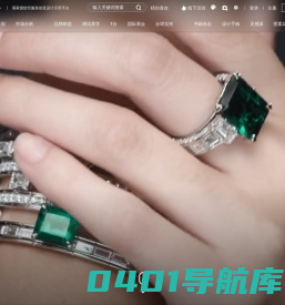 POP首饰趋势网_专业珠宝首饰设计网_珠宝首饰流行趋势预测_首饰时尚流行资讯网站