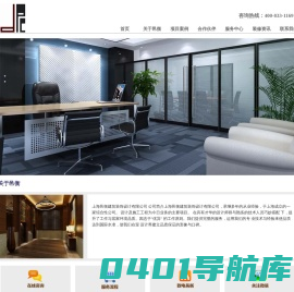 邑衡建筑丨办公室装修设计丨写字楼装修设计丨办公空间设计丨商业空间设计 - by IDPC