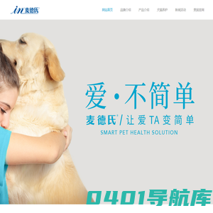 麦德氏宠物营养品-首页