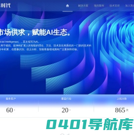 天津兴科时代科技有限责任公司