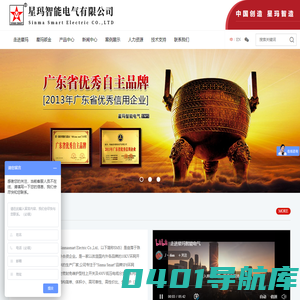 星玛智能电气官网 |气体绝缘开关柜,一二次融合成套环网箱,固体绝缘环网柜,箱式变电站,综合配电箱,集中式&分布式DTU,配电网智能馈线终端