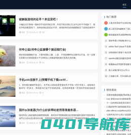 【58软件园】- 专业的软件网，汇集电脑常用软件、安卓手机app、手机游戏、苹果应用、mac软件等软件资讯！