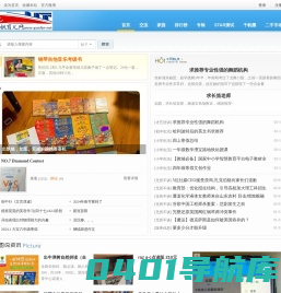 欢迎光临千帆育儿网 -