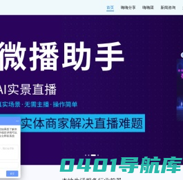 嗨嗨分享官网