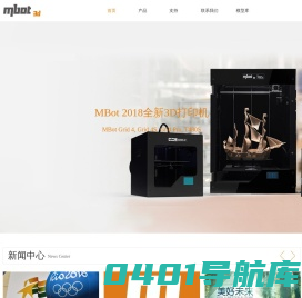 MBot系列桌面级3D打印机产品