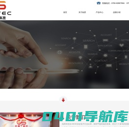 首页-灿昇科技