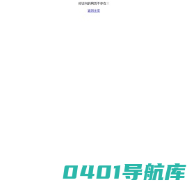 易欢游旅行网-广东省内游—广东自驾游—广东温泉—广东海滩—广州易欢游旅行社