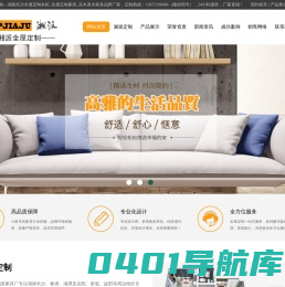 湖南长沙全屋定制衣柜_全屋定制家具_实木原木家具品牌厂家—长沙湘派家具厂