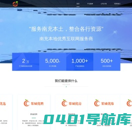欧朋网络