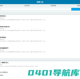 首页--四川英腾照明工程有限公司