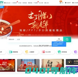 我图网-正版高清图片素材网站,免费平面,品牌包装,背景墙,装饰画素材下载