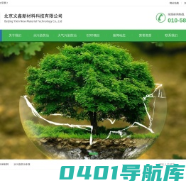 大气污染专项资金申报资料_中央环保专项资金补助申报指南_生态环境保护专项资金包括哪些_eod项目可行性研究报告申报流程