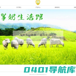 重庆羽立康商贸有限公司