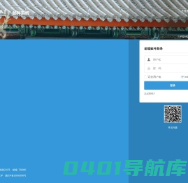 兰州大学邮件系统