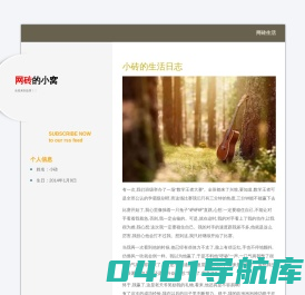 软件家园-绿色手机软件app下载中心