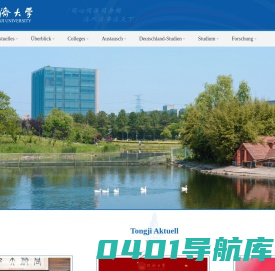Tongji-Universität