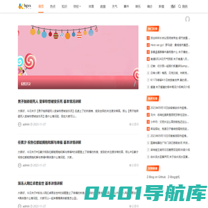 hgxx-分享科技新闻资讯