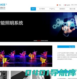 北京星光莱特电子有限公司北京星光莱特电子有限公司
