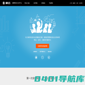 四川省鼎宸科技发展有限公司