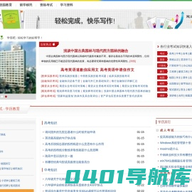 学库吧 - 您学习考试的好帮手！