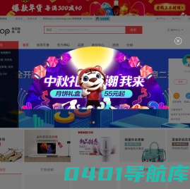大思路商城 - 企业自营商城