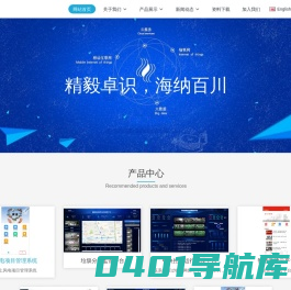 福州卓海信息技术有限公司 - 网站关键词