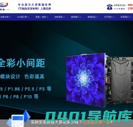 液晶拼接大屏|无缝液晶拼接屏|教学会议一体机|智慧黑板厂家-佳视盾官网