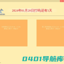 相约星期六 - 承包你每月零花钱