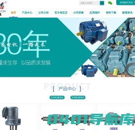 劲龙电机-湖南劲龙电机有限公司-玻璃磨边机电机，石材磨边机电机