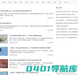 启示号 - 启迪智慧人生
