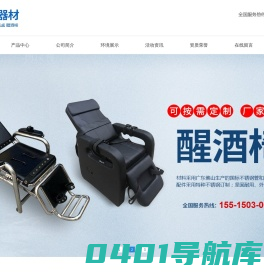 审讯椅|羁押椅|谈话椅|讯问椅|安阳腾安商贸有限公司