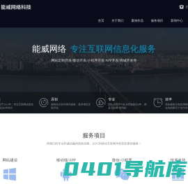 八桂职校