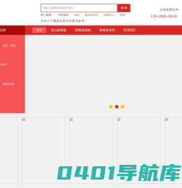 深汕特别合作区房价-深汕合作区新楼盘-「深汕房产网」