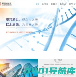深圳前海邦勤投资有限公司