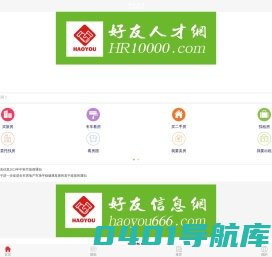 舒城房产/舒城房地产/舒城二手房/舒城不动产/舒城租房/全景房源/舒城买房/舒城卖房/舒城房产中介-好友房产网