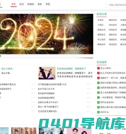 笑话大全_爆笑_冷笑话_幽默笑话_内涵笑话_不可笑网