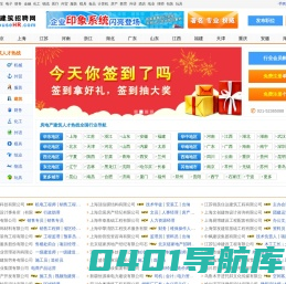 房地产建筑人才网,房地产建筑招聘网,房地产建筑人才招聘网-房地产建筑人才热线