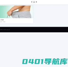 有程网