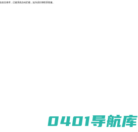 东莞市美铭自动化设备有限公司