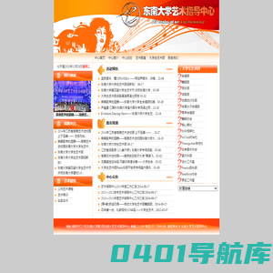 艺术中心